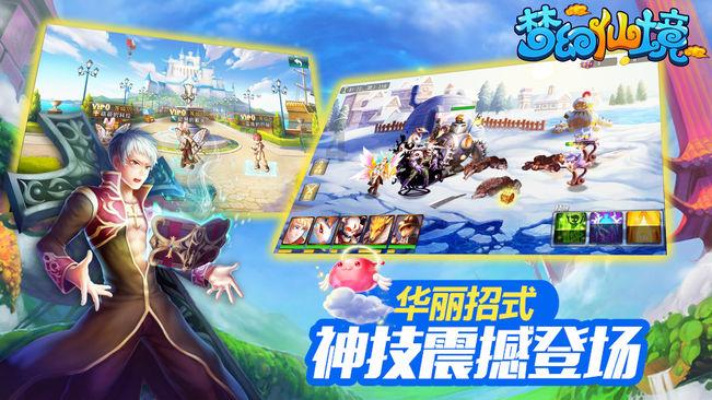 无人的神秘村