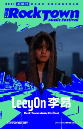 三亚国际消费研究院联合主办，2024首届新质生产力大会召开