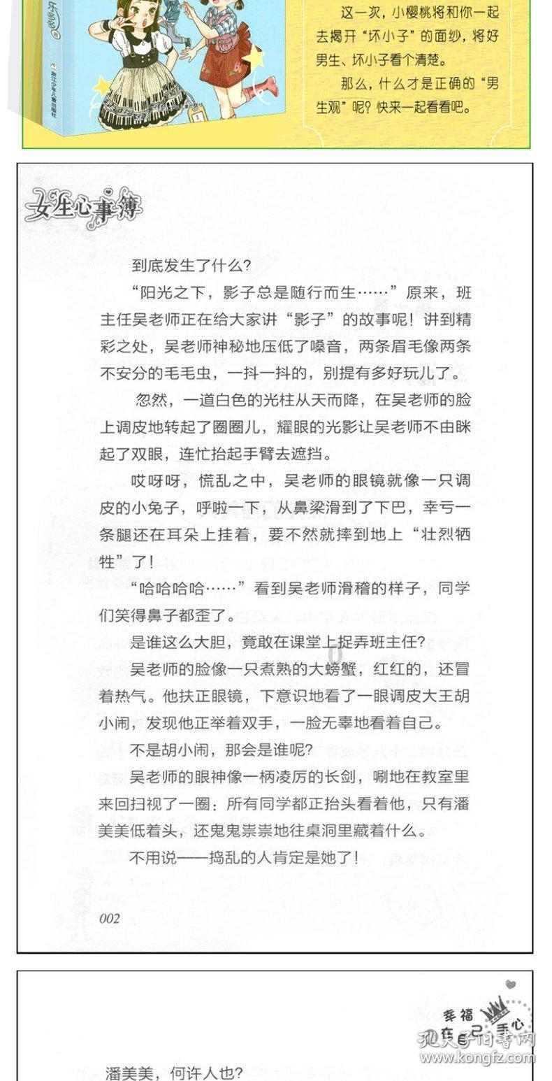 小僵尸消消看