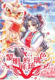 九州海上牧云记