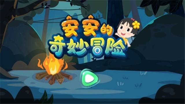 拯救胖男孩
