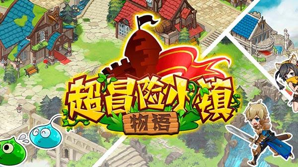 内蒙古自治区政务服务与数据管理局挂牌