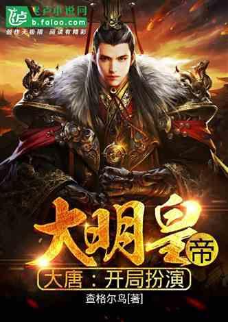 你会让你老公看你手机吗？游戏画面