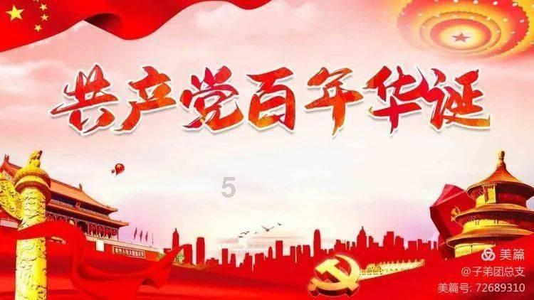 逗小猴开心系列212
