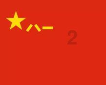 追寻欧洲经典,第戎蛋糕店打造甜蜜的法式飨宴
