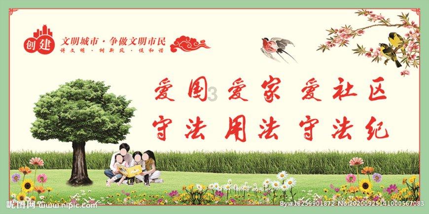 回眸2023——清远市人大常委会工作巡礼（一）