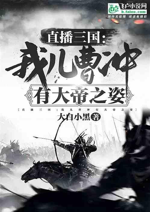 熊出没水果大陆2