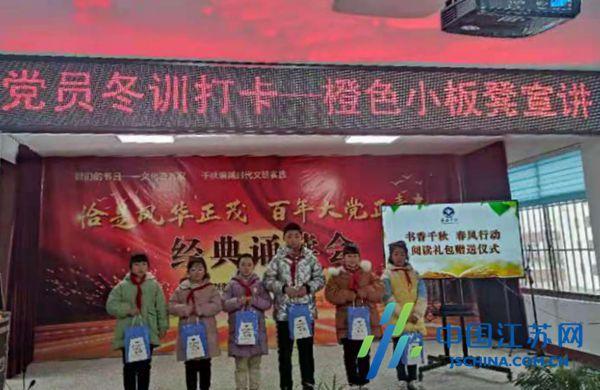 2024’第十四届“激情天府.闹元宵”文艺汇演将在院坝举行！