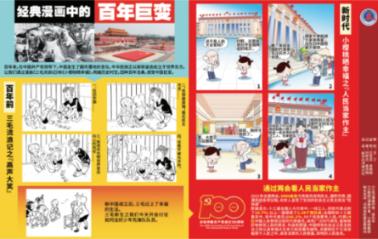 温馨房屋找不同