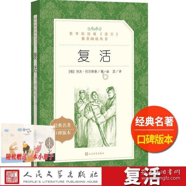 名画来找茬